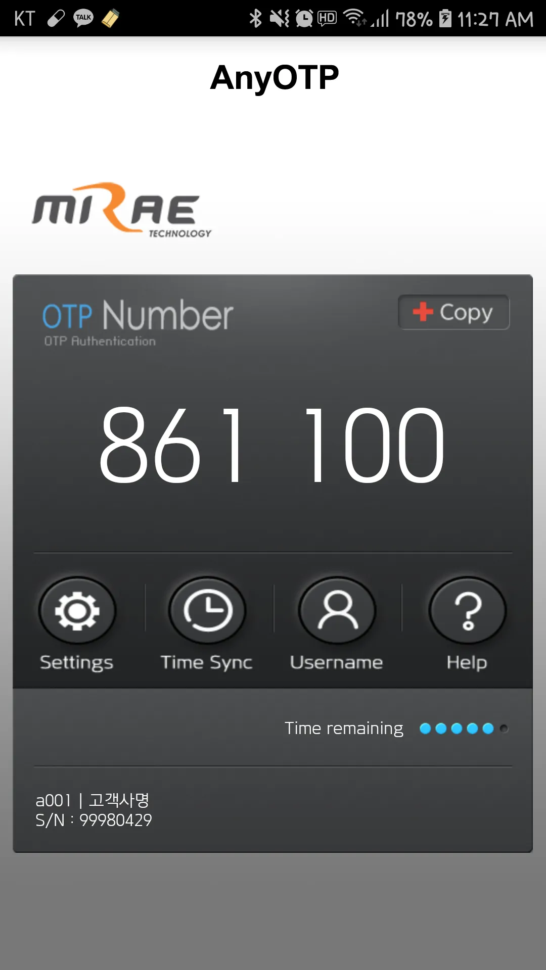 Any OTP | Indus Appstore | Screenshot