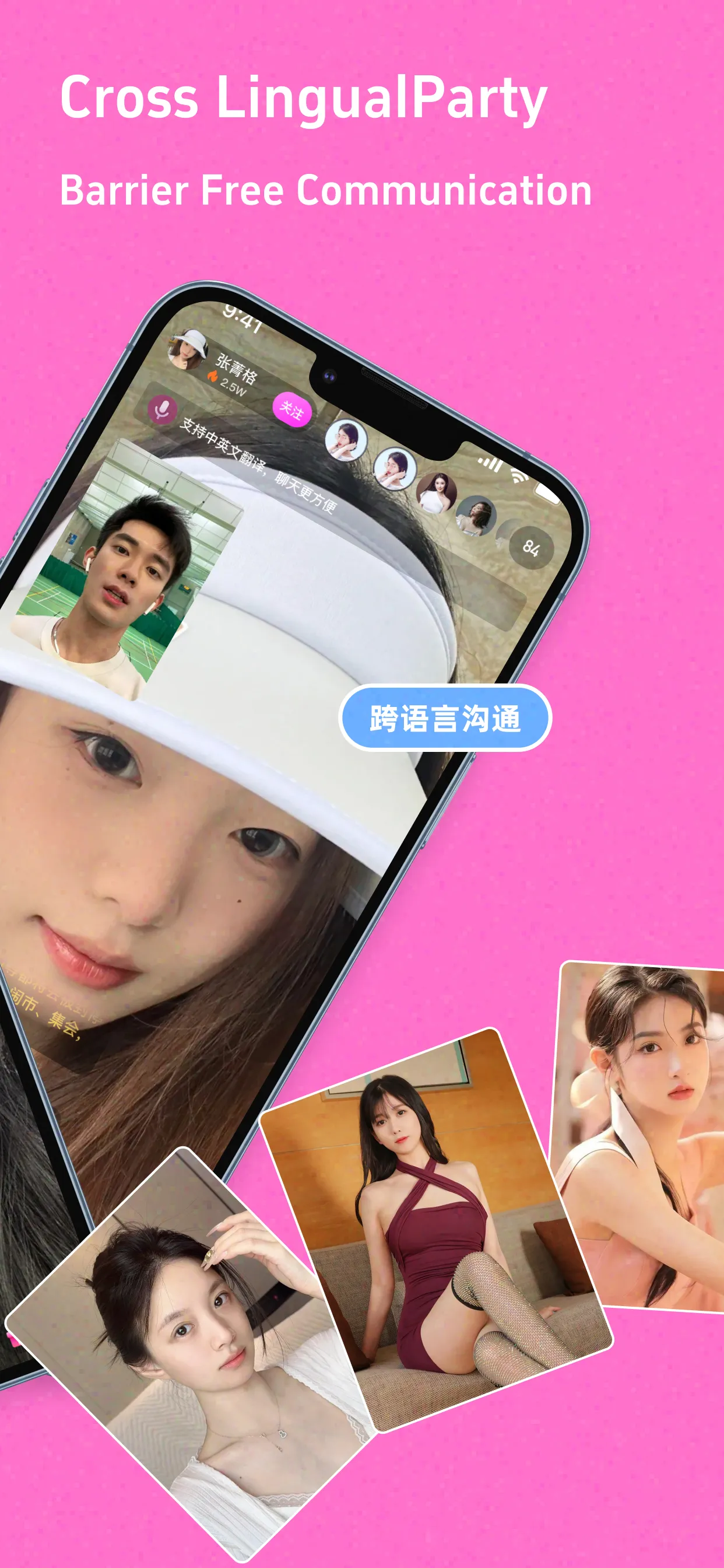 Moko Live | Indus Appstore | Screenshot