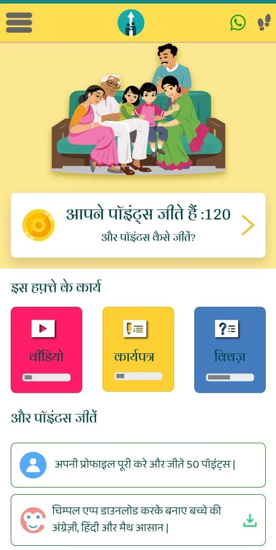 TopParent  Child Education App | Indus Appstore | Screenshot