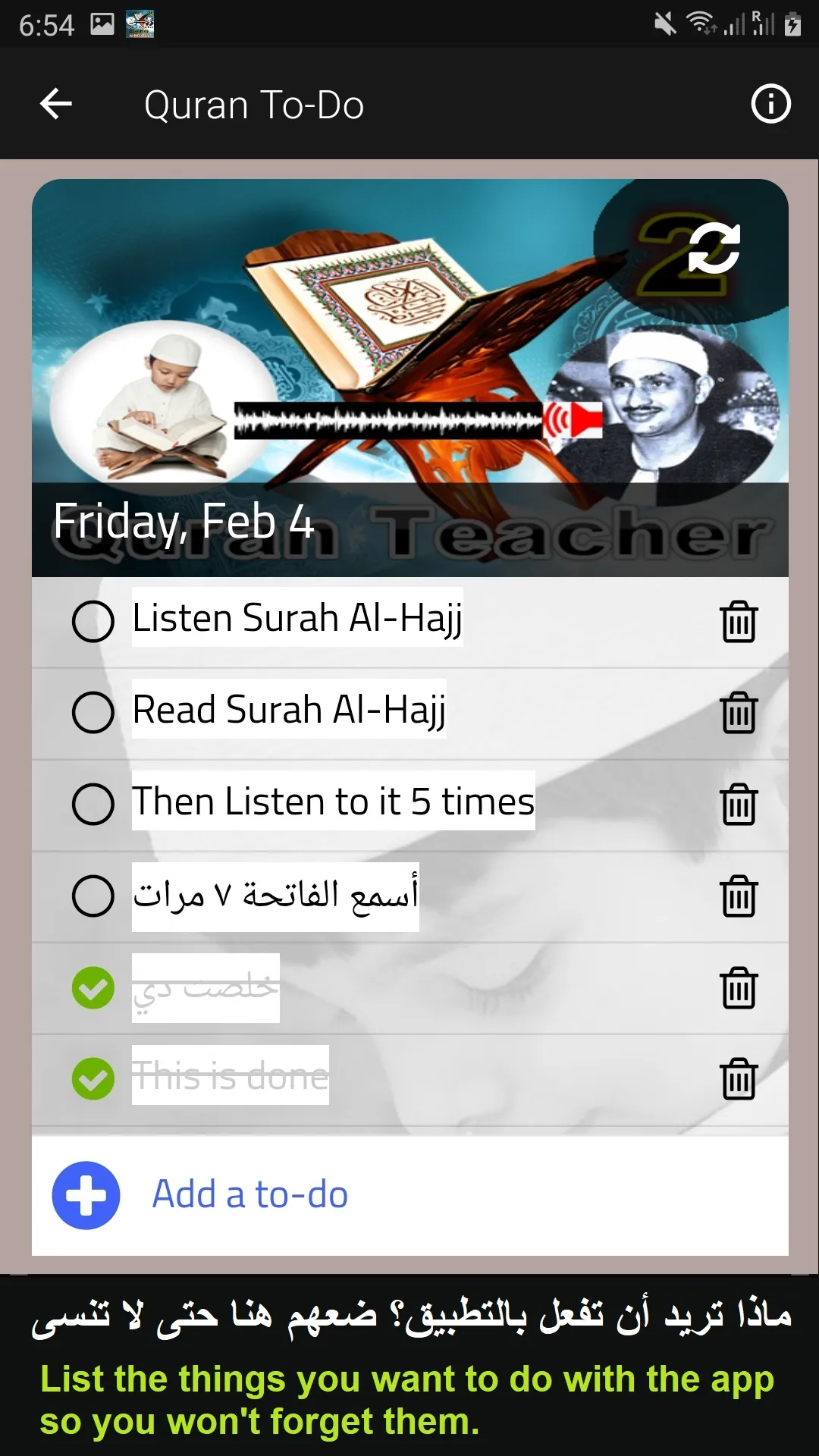 Quran Teacher for Memorization | Indus Appstore | Screenshot