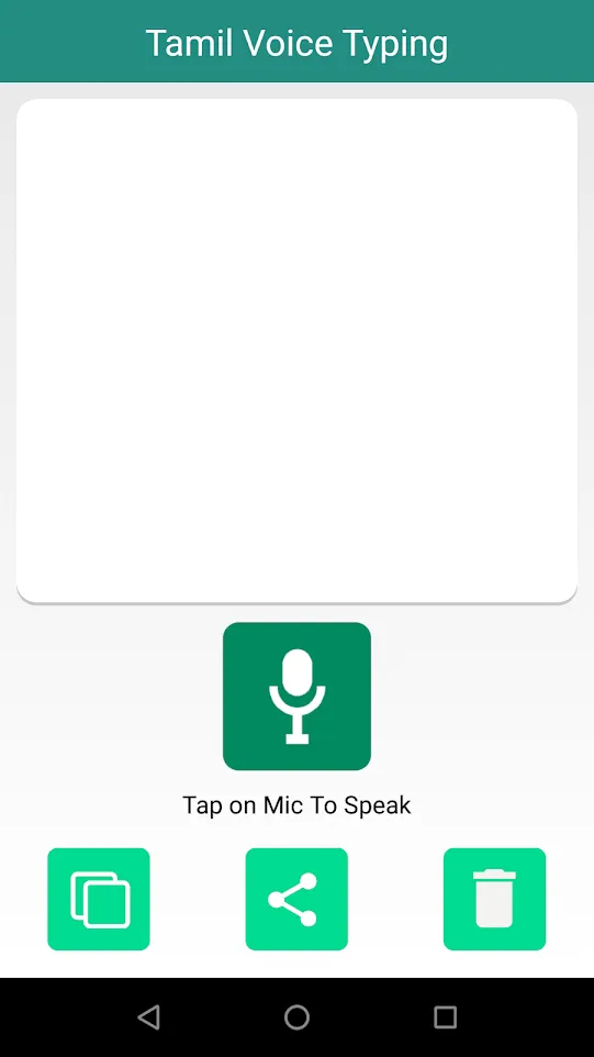 Tamil Voice Typing - Keyboard | Indus Appstore | Screenshot