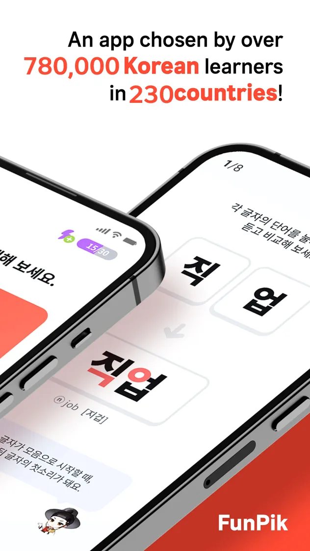 FunPik - Learn Korean & TOPIK | Indus Appstore | Screenshot