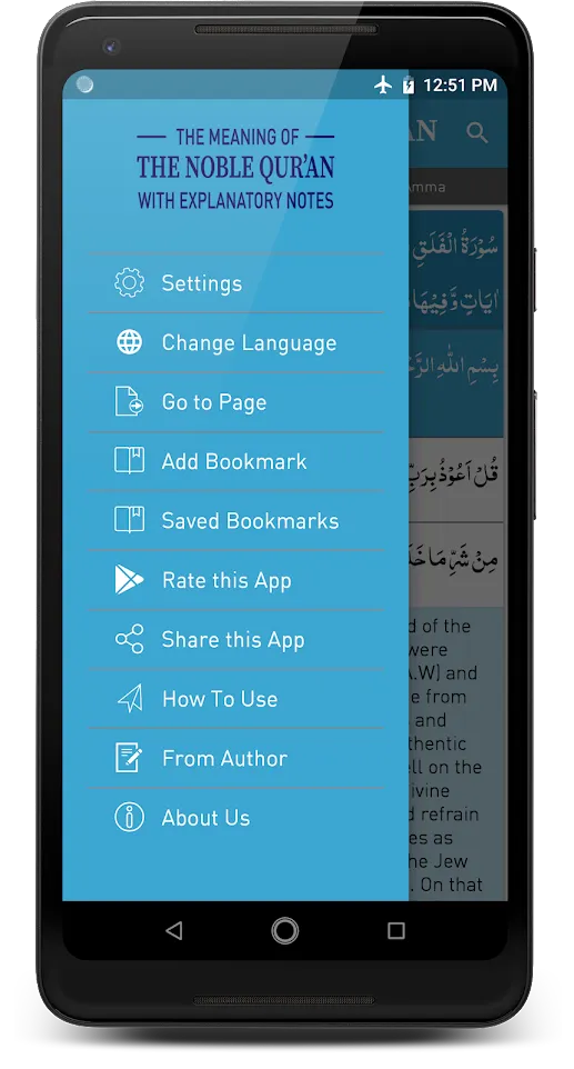 Aasaan Tarjuma Quran - The Nob | Indus Appstore | Screenshot