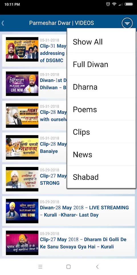 ParmesharDwar Dhadrianwale | Indus Appstore | Screenshot