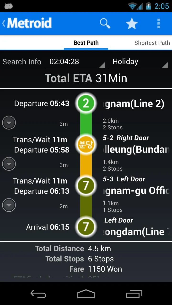 Korea Subway Info : Metroid | Indus Appstore | Screenshot