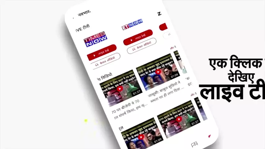 Video Thumbnail